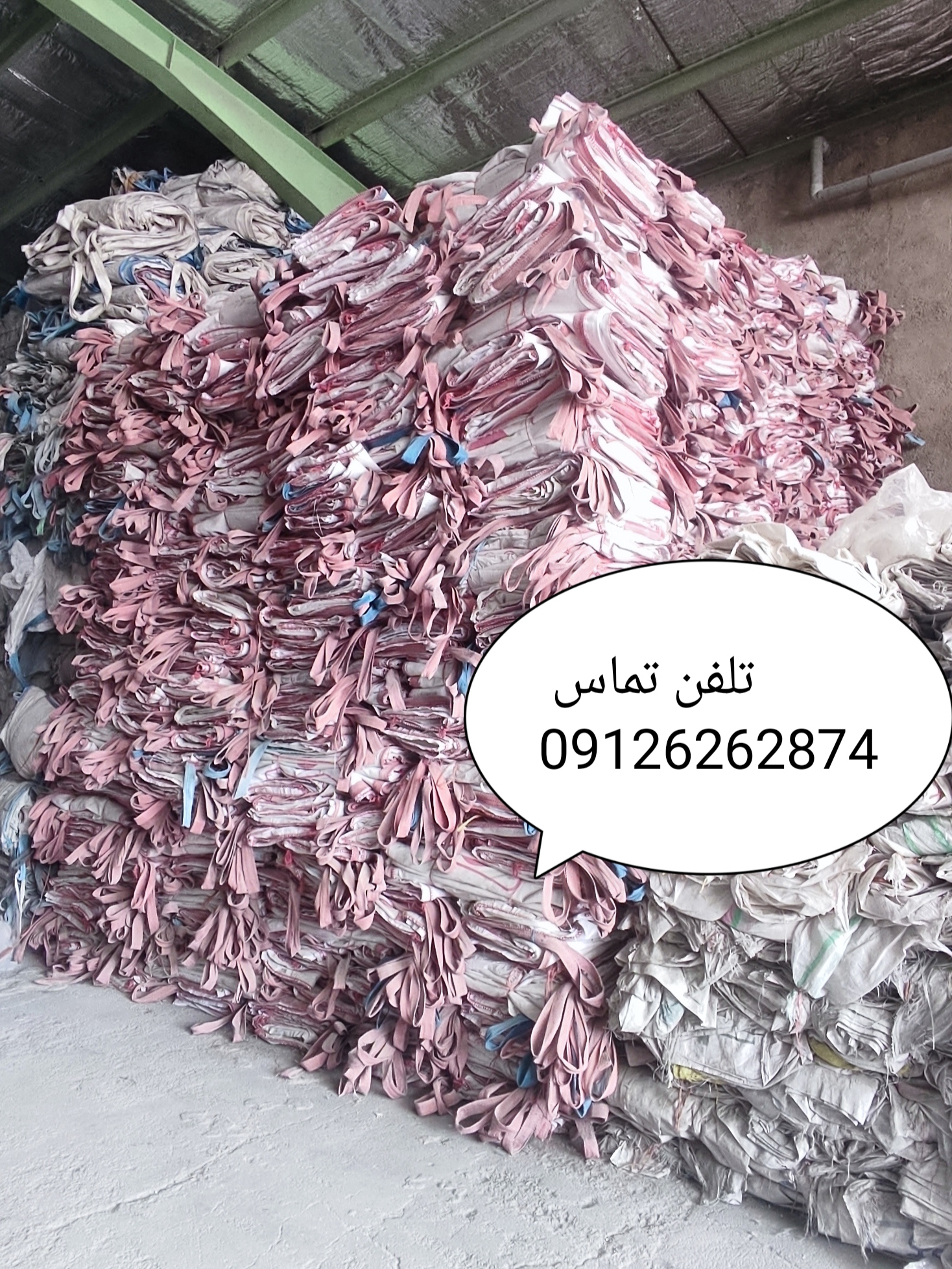 عنوان ویژگی